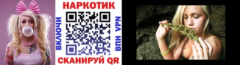 Наркошоп купить ГАШ  Канабис  A-PVP  Мефедрон  Слюдянка