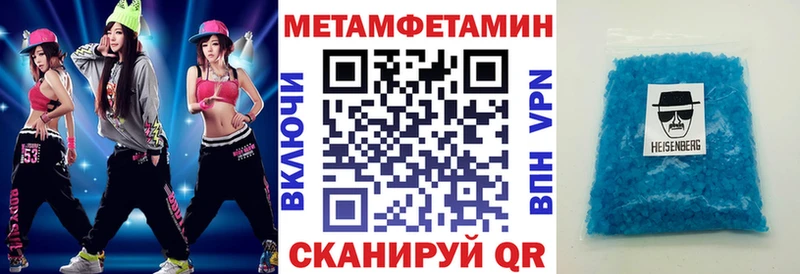 АМФЕТАМИН 97% Слюдянка