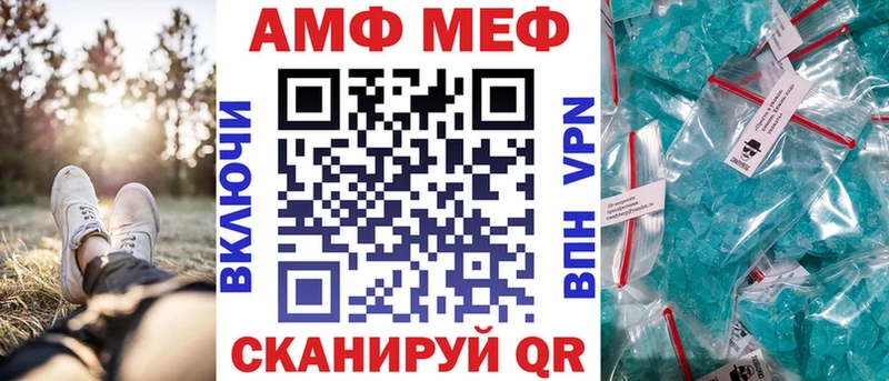 Купить  Слюдянка  АМФ VHQ 