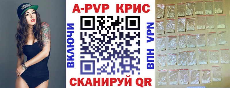 Alpha-PVP кристаллы Купить закладки Слюдянка