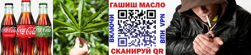 Купить закладки  Слюдянка  Еда ТГК марихуана 