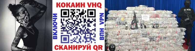 Cocaine Колумбийский Слюдянка