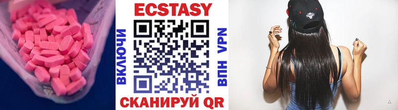 ЭКСТАЗИ диски  Купить закладки  Слюдянка 