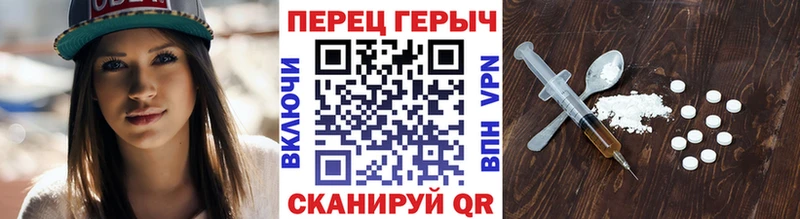 Купить где  Слюдянка  Героин VHQ 