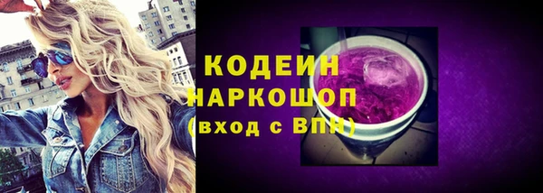 мескалин Каменск-Шахтинский