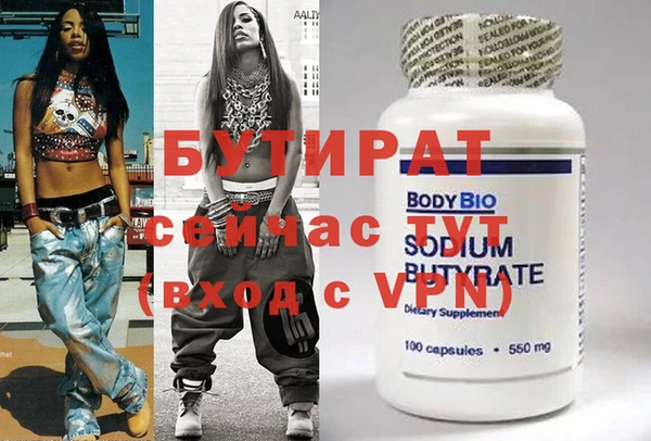 ECSTASY Каменка