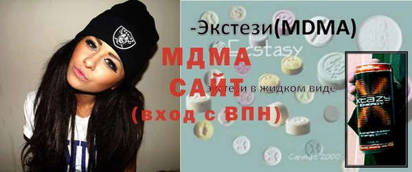 ECSTASY Каменка