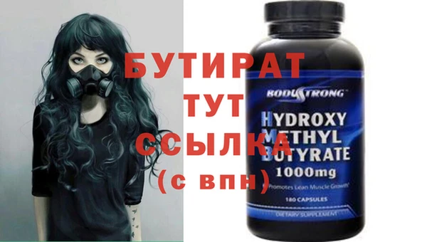 метадон Каменногорск