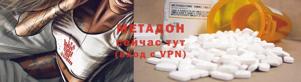 круглые Инта