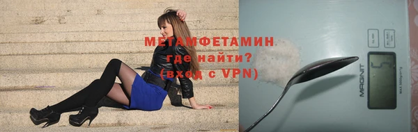 мескалин Каменск-Шахтинский