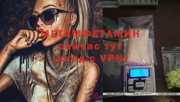 ECSTASY Каменка