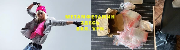 кристаллы Инсар