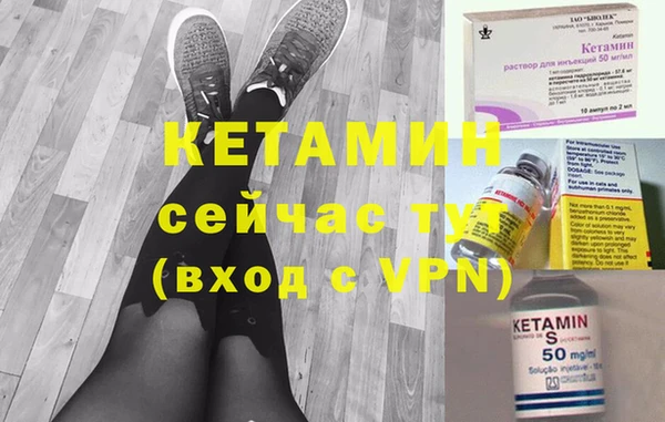 метадон Каменногорск