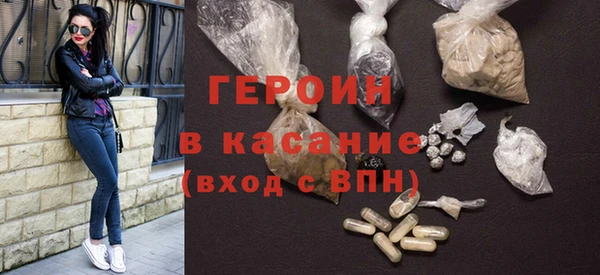 мескалин Каменск-Шахтинский