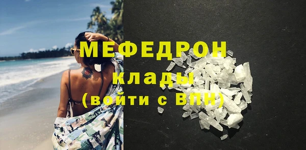 прущие грибы Карталы