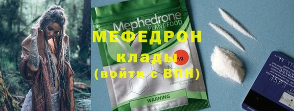 метадон Каменногорск