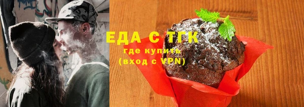 мескалин Каменск-Шахтинский