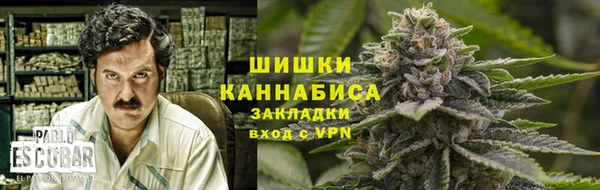 мескалин Каменск-Шахтинский