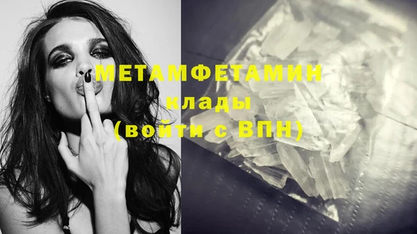 ECSTASY Каменка
