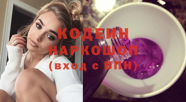 мескалин Каменск-Шахтинский
