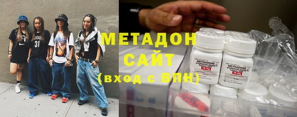 метадон Каменногорск