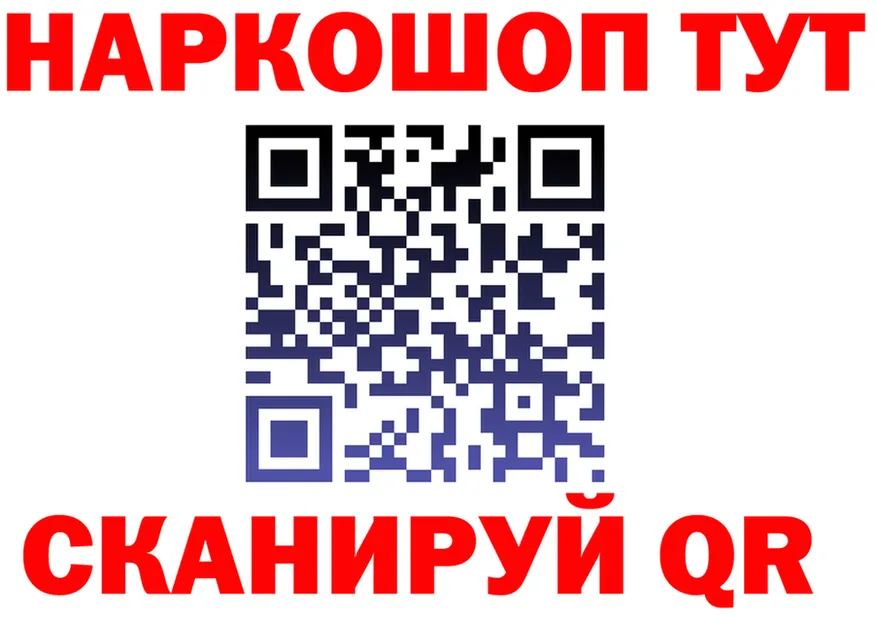 МЯУ-МЯУ мука зеркало darknet мега Слюдянка