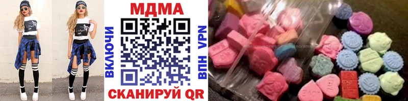 MDMA crystal  Купить где  Слюдянка 