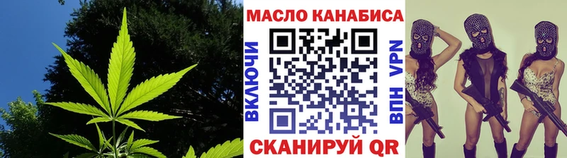 Купить закладки  Слюдянка  Дистиллят ТГК THC oil 